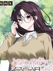 租借女友动漫 第一季 缩略图